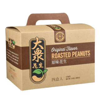 Roasted Peanuts Gift Pack