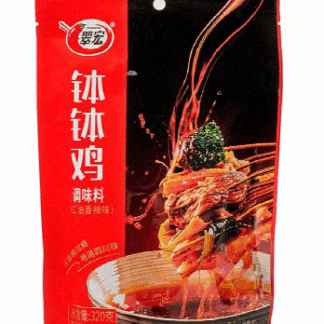 Red Chili Oil for BoBoJi