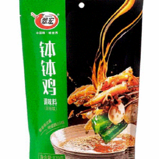 Pepper Oil for BoBoJi