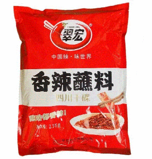 Spicy Chili Powder 2500g