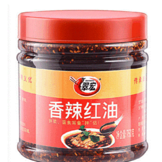 Red Hot Chili Oil