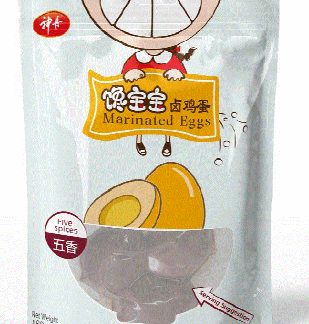 SD Marinated Eggs - Salted