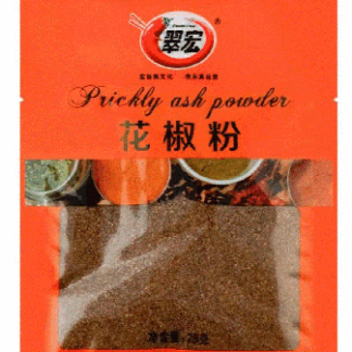 Pickly Ash Powder
