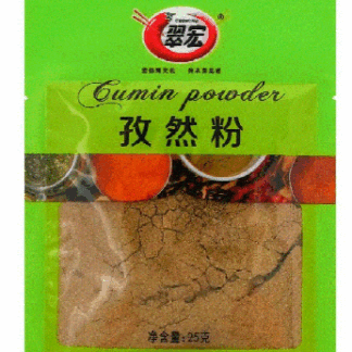 Cumin Powder