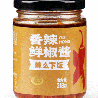 Spicy Fresh Chili Sauce