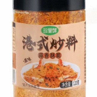 Typhoon Shelter Seasoning - Original Flavor