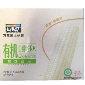 Organic White Waxy Corn on the Cob