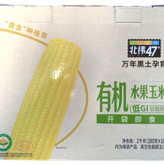 Orgainc Sweet Corn on the Cob