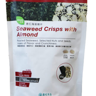 Seaweed Crisps with Almond