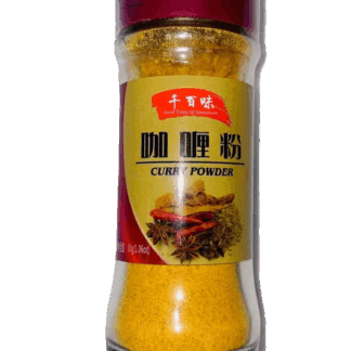 QBW CURRY POWDER