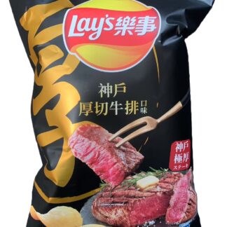 Lay's Potato Chips - Kobe Steak