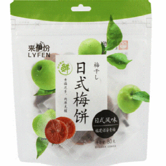 Japanese Plum Cake