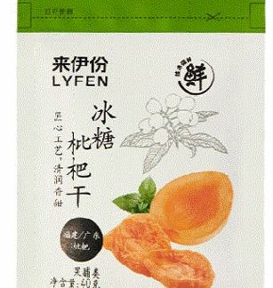 Dried Loquat With Sugar