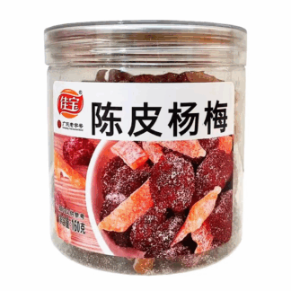 Tangerine Waxberry