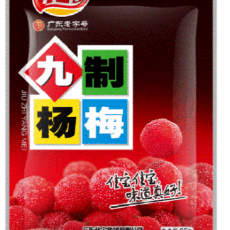 Preserved Bayberry