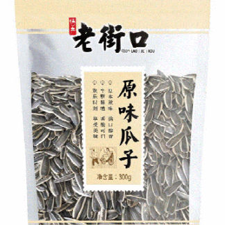 Sunflower Seeds (Original)