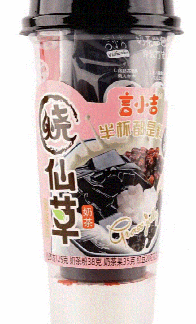 Grass Jelly Milk Tea (Peach Flavor)