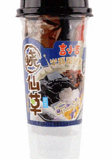 Grass Jelly Milk Tea (Brown Sugar Flavor)
