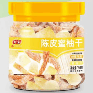 Tangerine Peel and Dried Honey Pomelo
