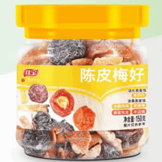 Tangerine Peel Rock Sugar Waxberry and Damsons