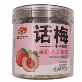 Preserved Damson (Peach Oolong Tea Flavor)