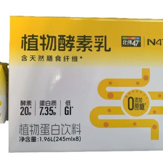 Plant Fermentation Essence Milk